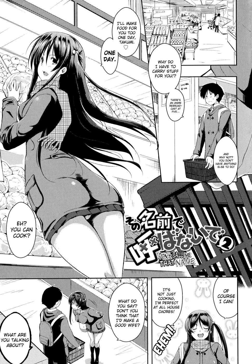 Hentai Manga Comic-Tayun Purun Monyun-Chapter 2-don't call me that name 2-1